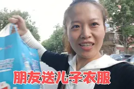 晓倩去拿朋友送的衣服，聊天时儿子将晓倩糗事彻底曝光，真够丢人视频封面