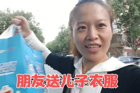 晓倩去拿朋友送的衣服，聊天时儿子将晓倩糗事彻底曝光，真够丢人视频封面