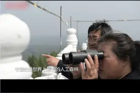 夫妻望海楼（1）视频封面
