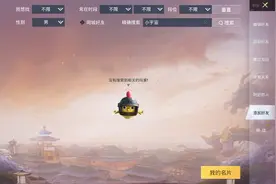 和平精英无聊搜一下ID