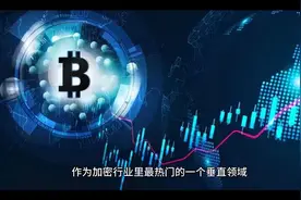 谁在持有NFT？？视频封面