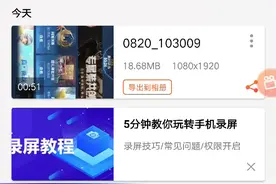李鑫视频封面