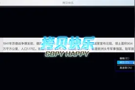 二战德国占了2200万（2410万）平方公里。
