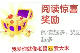头条极速太神奇了！伸出手指立即触发指尖魔法，快来一起花式比心视频封面
