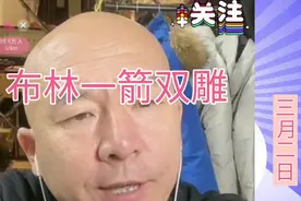 国哥谈国际形势（四）——布林肯中亚之行，一箭双雕视频封面