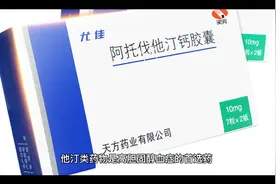 坚持服用他汀，不仅降脂，还有助清理体内“垃圾”？视频封面