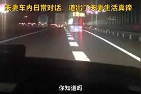 男人最大的本事不是社会地位多高，而是在你需要的时候给你安全感视频封面