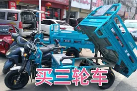 今个真高兴，买个三轮车，装72伏45安石墨烯电池视频封面