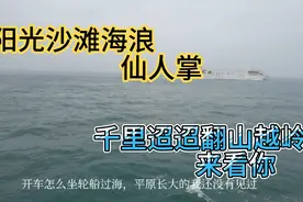 成都自驾海南，车辆在徐闻港这样过海，看看海南疫情防控新要求视频封面