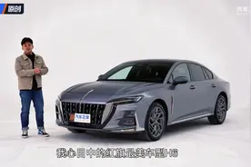 买得起的最美红旗！静态体验全新红旗H6