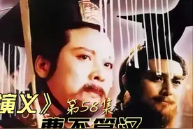 第58集：《曹丕篡汉》群臣逼宫，汉献帝保命禅位，曹丕废汉称帝。视频封面
