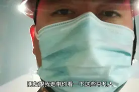 朋友您知道他们在干什么吗？致敬所有平凡的人！感恩有你们！视频封面