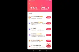 抖音极速版开宝箱实操分享视频封面