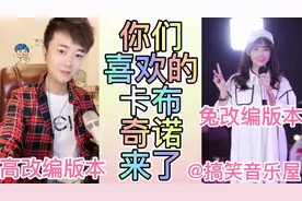 你们喜欢的卡布奇诺来了，新年快乐奥亲人们🌹🌹视频封面