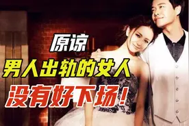 佟丽娅陈思诚520官宣离婚，深扒背后原因，绝不止出轨那么简单视频封面