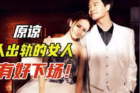 佟丽娅陈思诚520官宣离婚，深扒背后原因，绝不止出轨那么简单视频封面