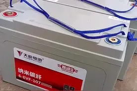 老年四轮代步车电池更换视频封面