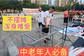 兼职摆个夜市，中老年人必备产品，职业病：不摆摊浑身难受