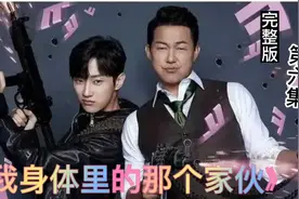 父亲被女儿表白，说我喜欢的是你妈。视频封面