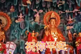 歌曲，平平安安视频封面