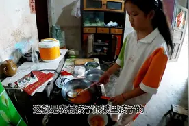 广东靓仔贵州蹭饭陌生人，张大哥两个女儿，五岁开始自己做饭吃