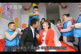 十九岁的妈妈视频封面