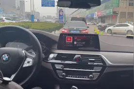 宝马530哈曼卡顿  Beyond《谁伴我闯荡》