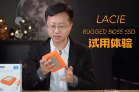 莱斯Lacie RUGGED BOSS SSD 移动硬盘体验