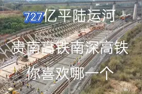 未来4年，广西这3大重要工程建成之后！将受益几千万人视频封面