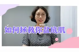 最全阴道哑铃使用秘籍，一个视频就够了视频封面