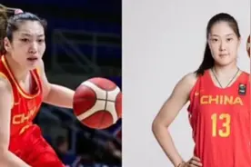 wcba重磅消息，原八一女篮双姝姐妹，加盟夺冠呼声最高女篮俱乐部视频封面