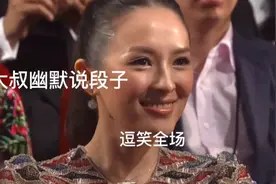 大叔太有才，风趣幽默说段子，不笑都不行视频封面