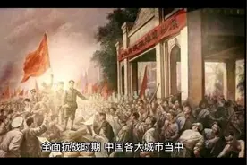拿下西安就是拿下中国，日本三次进攻西安计划都中止了，天佑中华视频封面
