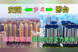 实拍：河南与河北交界地区的两座城市，邯郸和安阳，看谁更胜一筹