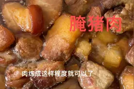这样的方法做腌猪肉放一年都不会坏