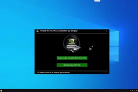 英伟达RTX 3060ti 算力完全破解过程视频封面