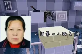 陈香莲