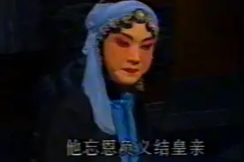 秦腔名家联袂《铡美案》全本 雷开元 余巧云 郝彩凤 马友仙王玉琴视频封面