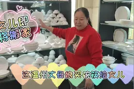 女儿女婿住新房，娘家要送一套碗筷，丈母娘百忙之中抽空陪女儿买视频封面