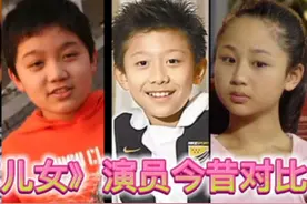 《家有儿女》15位演员今昔，时隔17年，夏东海这个完美爸爸走红视频封面