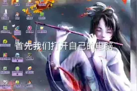 深度IP转换器教您如何更改电脑ip地址视频封面