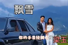 《飘雪》22年中国好声音夺冠作品
