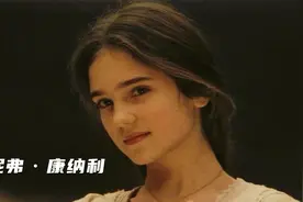 詹妮弗·康纳利：80年代好莱坞“纯情玉女”掌门人视频封面