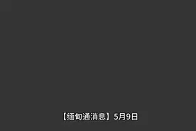 当代酷刑——把人反绑手脚吊在树上，底下放火烤视频封面