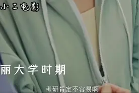 被教授骗了身子，还染上病视频封面