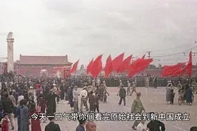 今天一口气带你们看完原始社会到新中国成立视频封面