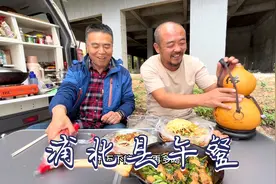 跟@于老大自驾游 出发桂林，浦北县不走了哥俩开喝，老厉害了视频封面