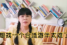 我和这个男人旅行5天，我反感他沉迷钓鱼的爱好，找个驴友真难啊视频封面