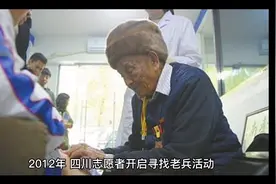 四川参加抗日的战士最多！牺牲的也最多！向民族英雄们敬礼！视频封面