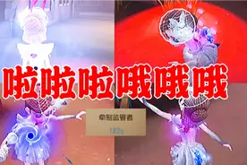 第五人格：超细节调香师，秒回香水花式走位，一溜噩梦五台电机！视频封面